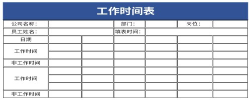 公司搬家需要提前做好哪些準備