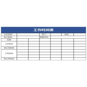 公司搬家需要提前做好哪些準備